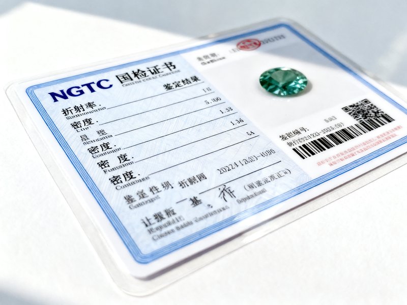 墨翠证书怎么看?NGTC/省检/商家证书对比 墨翠证书怎么看?NGTC/省检/商家证书对比